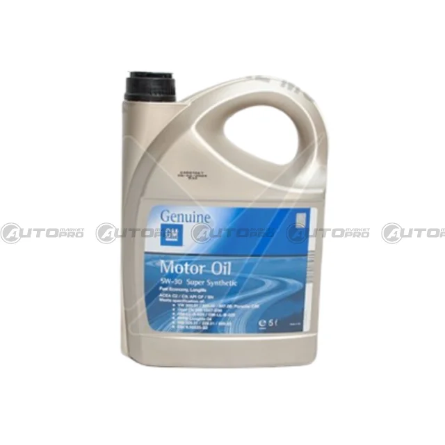 automarket-pro-640096